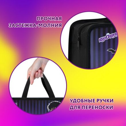 Папка на молнии с ручками ЮНЛАНДИЯ А4, 1 отделение, пластик, 80 мм, "Dancing", 272152 Папка на молнии с ручками ЮНЛАНДИЯ А4, 1 отделение, пластик, 80 мм, "Dancing", 272152