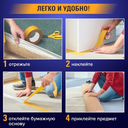 Клейкая двухсторонняя лента 38 мм х 10 м, ТКАНЕВАЯ ОСНОВА, BRAUBERG, 606428 Клейкая двухсторонняя лента 38 мм х 10 м, ТКАНЕВАЯ ОСНОВА, BRAUBERG, 606428