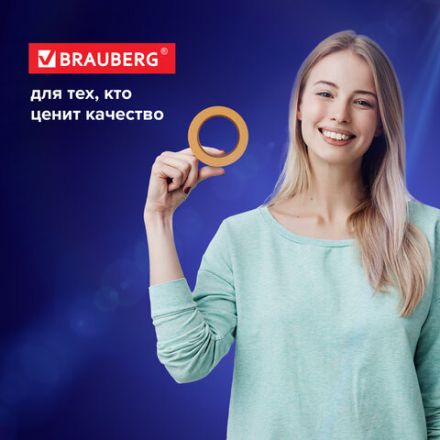 Клейкая двухсторонняя лента 38 мм х 10 м, ТКАНЕВАЯ ОСНОВА, BRAUBERG, 606428 Клейкая двухсторонняя лента 38 мм х 10 м, ТКАНЕВАЯ ОСНОВА, BRAUBERG, 606428
