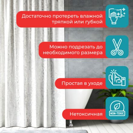 Шторка для ванной EVA, 180х200 см, кольца в комплекте, БЕЛАЯ ЛЕДЯНАЯ СВЕЖЕСТЬ, PRIMILA (ПРИМИЛА), 700099 Шторка для ванной EVA, 180х200 см, кольца в комплекте, БЕЛАЯ ЛЕДЯНАЯ СВЕЖЕСТЬ, PRIMILA (ПРИМИЛА), 700099