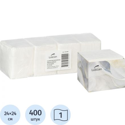 Салфетки бумажные Luscan 1 сл 24x24см белые 100штх4, спендер