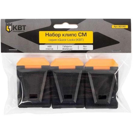 Набор клипс СМ серия QUICK-LOCK (КВТ) 83140 Набор клипс СМ серия QUICK-LOCK (КВТ) 83140