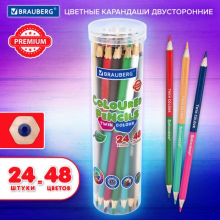 Карандаши цветные двусторонние BRAUBERG PREMIUM TWIN COLOUR, 24 шт., 48 цв., туба, шестигранные, грифель 3,3 мм, натуральное дерево, 181876 Карандаши цветные двусторонние BRAUBERG PREMIUM TWIN COLOUR, 24 шт., 48 цв., туба, шестигранные, грифель 3,3 мм, натуральное дерево, 181876