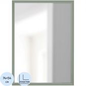 Зеркало МИР_Комус Мебель в раме  ПЛС 500х700 (КС365009030) зеленый