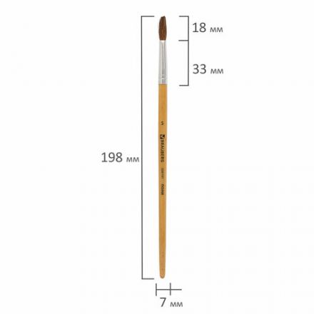 Кисть BRAUBERG, пони, круглая, № 5, 200191 Кисть BRAUBERG, пони, круглая, № 5, 200191