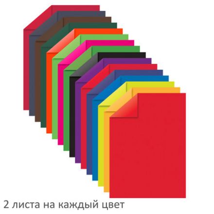 Цветная бумага А4 2-сторонняя офсетная, 32 листа 16 цветов, на скобе, BRAUBERG, 200х280 мм, "Фламинго", 113541 Цветная бумага А4 2-сторонняя офсетная, 32 листа 16 цветов, на скобе, BRAUBERG, 200х280 мм, "Фламинго", 113541