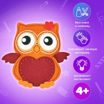 Набор для шитья игрушки из фетра "Совушка", ЮНЛАНДИЯ, 664493