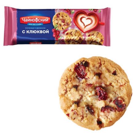 Печенье сдобное ЧАЙКОФСКИЙ с клюквой, 145 г Печенье сдобное ЧАЙКОФСКИЙ с клюквой, 145 г