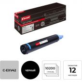 Тонер-картридж КОМУС C-EXV42 чер. для Canon для iR 2202/2204 Тонер-картридж КОМУС C-EXV42 чер. для Canon для iR 2202/2204