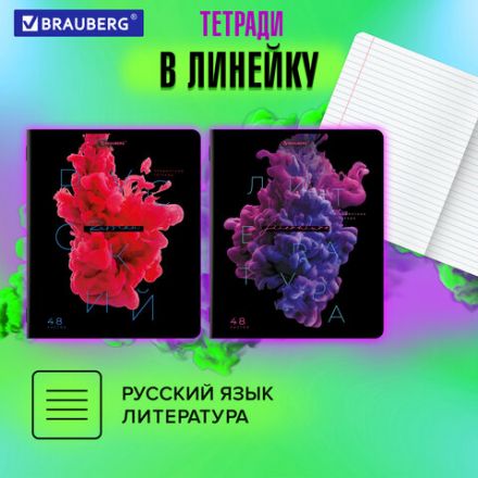 Тетради предметные, КОМПЛЕКТ 12 ПРЕДМЕТОВ, 48 л., глянцевый УФ-лак, BRAUBERG, "PIGMENT", 404834