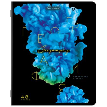Тетради предметные, КОМПЛЕКТ 12 ПРЕДМЕТОВ, 48 л., глянцевый УФ-лак, BRAUBERG, "PIGMENT", 404834 Тетради предметные, КОМПЛЕКТ 12 ПРЕДМЕТОВ, 48 л., глянцевый УФ-лак, BRAUBERG, "PIGMENT", 404834
