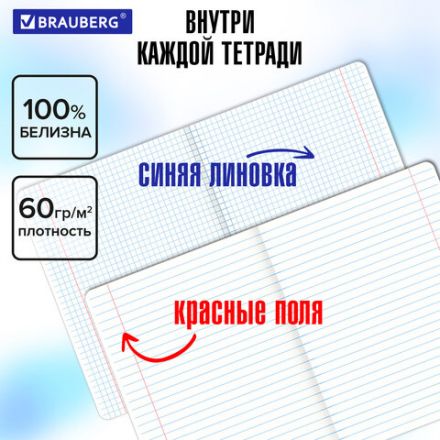Тетради предметные, КОМПЛЕКТ 12 ПРЕДМЕТОВ, 48 л., глянцевый УФ-лак, BRAUBERG, "PIGMENT", 404834 Тетради предметные, КОМПЛЕКТ 12 ПРЕДМЕТОВ, 48 л., глянцевый УФ-лак, BRAUBERG, "PIGMENT", 404834