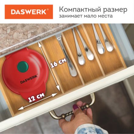 Электровафельница антипригарная для венских и бельгийских вафель-сердечек, 350 Вт, DASWERK (ДАСВЕРК), WM-11, 455657 Электровафельница антипригарная для венских и бельгийских вафель-сердечек, 350 Вт, DASWERK (ДАСВЕРК), WM-11, 455657