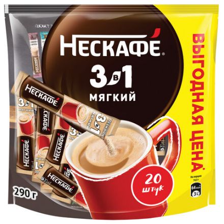 Кофе растворимый порционный NESCAFE "3 в 1 Мягкий", КОМПЛЕКТ 20 пакетиков по 14,5 г, 12460876