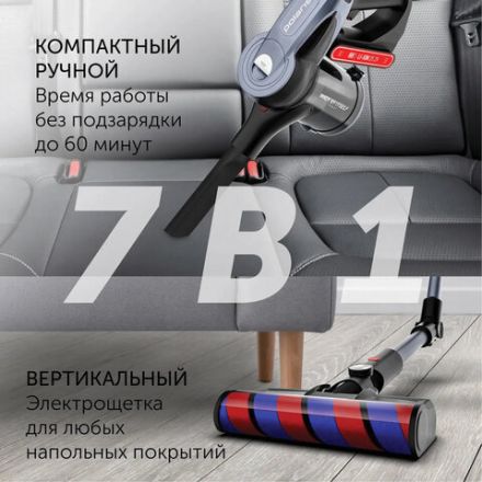 Пылесос вертикальный беспроводной POLARIS PVCS 7090 HandStickPRO Aqua, 7 в 1, потребляемая мощность 450 Вт, 0,6 л, 54309 Пылесос вертикальный беспроводной POLARIS PVCS 7090 HandStickPRO Aqua, 7 в 1, потребляемая мощность 450 Вт, 0,6 л, 54309