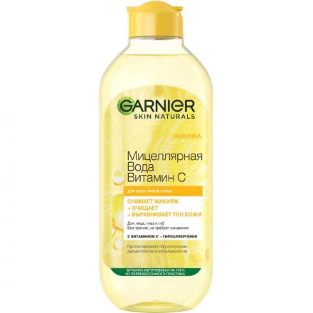 Вода мицеллярная Garnier Мицеллярная вода Витамин С, очищающая,400мл Вода мицеллярная Garnier Мицеллярная вода Витамин С, очищающая,400мл