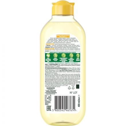 Вода мицеллярная Garnier Мицеллярная вода Витамин С, очищающая,400мл Вода мицеллярная Garnier Мицеллярная вода Витамин С, очищающая,400мл