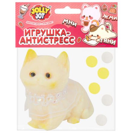 Игрушка-антистресс "КОТИК", 6 см, ассорти 4 цвета, дисплей, JOLLY JOT (ДЖОЛЛИ ДЖОТ), 665772 Игрушка-антистресс "КОТИК", 6 см, ассорти 4 цвета, дисплей, JOLLY JOT (ДЖОЛЛИ ДЖОТ), 665772
