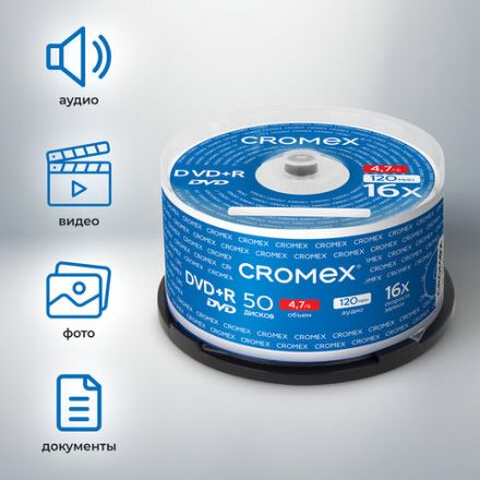 Диск DVD+R (плюс) CROMEX (КРОМЕКС), 4,7 Gb, 16x, Cake Box (упаковка на шпиле), КОМПЛЕКТ 50 шт., 513775 Диск DVD+R (плюс) CROMEX (КРОМЕКС), 4,7 Gb, 16x, Cake Box (упаковка на шпиле), КОМПЛЕКТ 50 шт., 513775