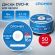 Диск DVD+R (плюс) CROMEX (КРОМЕКС), 4,7 Gb, 16x, Cake Box (упаковка на шпиле), КОМПЛЕКТ 50 шт., 513775