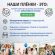 Пленки-заготовки для ламинирования БОЛЬШОГО ФОРМАТА, А3, КОМПЛЕКТ 100 шт., 125 мкм, BRAUBERG, 530799
