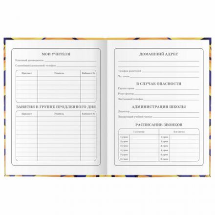 Дневник 1-4 класс 48 л., гибкая обложка, ЮНЛАНДИЯ, выборочный лак, с подсказом, "Banana", 106343