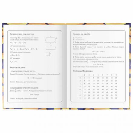 Дневник 1-4 класс 48 л., гибкая обложка, ЮНЛАНДИЯ, выборочный лак, с подсказом, "Banana", 106343 Дневник 1-4 класс 48 л., гибкая обложка, ЮНЛАНДИЯ, выборочный лак, с подсказом, "Banana", 106343