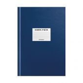 Книга учета OfficeSpace, А4, 96л., клетка, 200*290мм, бумвинил, синий, блок офсетный, наклейка