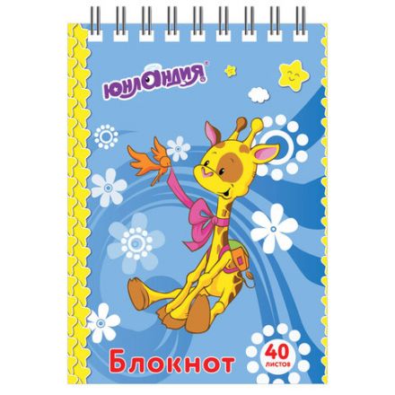 Блокнот МАЛЫЙ ФОРМАТ А7 75х105 мм, 40 л., гребень, картон, клетка, ЮНЛАНДИЯ, "Мультяшки", 129860 Блокнот МАЛЫЙ ФОРМАТ А7 75х105 мм, 40 л., гребень, картон, клетка, ЮНЛАНДИЯ, "Мультяшки", 129860