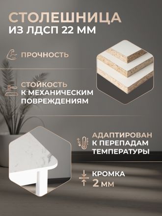 Стол обеденный раздвижной Алигери/Aligery ЛДСП/HPL/опора-массив березы, 130-160х75х75см, мрамор светлый/белый