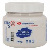 Гуашь "Я - Художник!", банка 500 мл, белая, Невская Палитра, 23024104 Гуашь "Я - Художник!", банка 500 мл, белая, Невская Палитра, 23024104