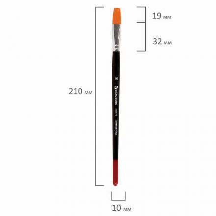 Кисть BRAUBERG синтетика, плоская, №10, 200870 Кисть BRAUBERG синтетика, плоская, №10, 200870
