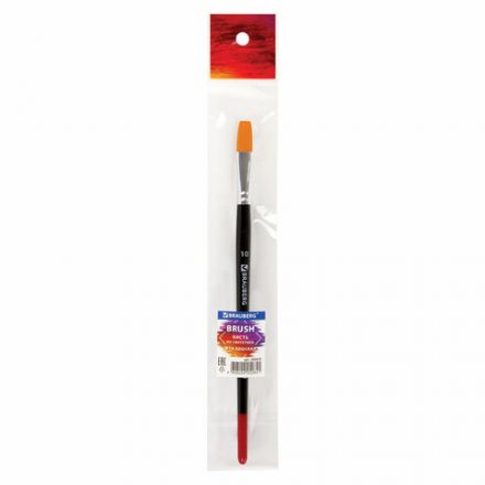 Кисть BRAUBERG синтетика, плоская, №10, 200870 Кисть BRAUBERG синтетика, плоская, №10, 200870