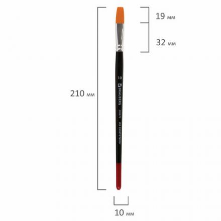 Кисть BRAUBERG синтетика, плоская, №10, 200870 Кисть BRAUBERG синтетика, плоская, №10, 200870
