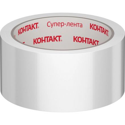 Клейкая лента армированная КОНТАКТ, 50ммx10м, 175мкм, белая (25325) Клейкая лента армированная КОНТАКТ, 50ммx10м, 175мкм, белая (25325)