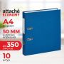 Папка-регистратор Attache Economy 50 мм cиняя (10 штук в упаковке)