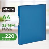 Папка на 4-х кольцах Bantex 35 мм синяя до 250 листов