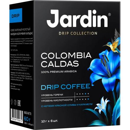Кофе молотый в дрип-пакетах Jardin Колумбия Кальдас,10гx6шт