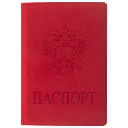 Обложка для паспорта, мягкий полиуретан, "Герб", красная, STAFF, 237612