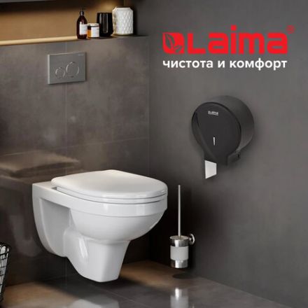 Диспенсер для туалетной бумаги LAIMA PROFESSIONAL ORIGINAL (Система T2), малый, черный, ABS-пластик, 605767 Диспенсер для туалетной бумаги LAIMA PROFESSIONAL ORIGINAL (Система T2), малый, черный, ABS-пластик, 605767