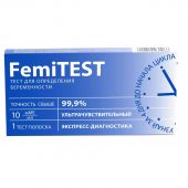 Тест для определения беременности Ультрачувствительный FEMiTEST №1