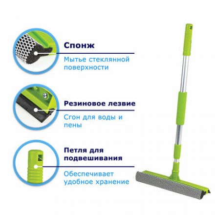 Окномойка ЛЮБАША, алюминиевая телескопическая ручка 50-90 см, рабочая часть 25 см (стяжка, губка, ручка), 603613 Окномойка ЛЮБАША, алюминиевая телескопическая ручка 50-90 см, рабочая часть 25 см (стяжка, губка, ручка), 603613