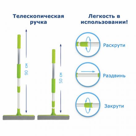Окномойка ЛЮБАША, алюминиевая телескопическая ручка 50-90 см, рабочая часть 25 см (стяжка, губка, ручка), 603613 Окномойка ЛЮБАША, алюминиевая телескопическая ручка 50-90 см, рабочая часть 25 см (стяжка, губка, ручка), 603613