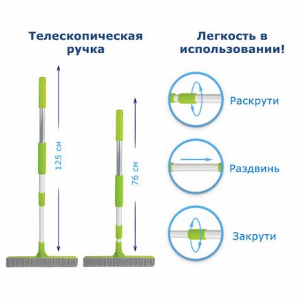 Окномойка ЛЮБАША, алюминиевая телескопическая ручка 50-90 см, рабочая часть 25 см (стяжка, губка, ручка), 603613 Окномойка ЛЮБАША, алюминиевая телескопическая ручка 50-90 см, рабочая часть 25 см (стяжка, губка, ручка), 603613