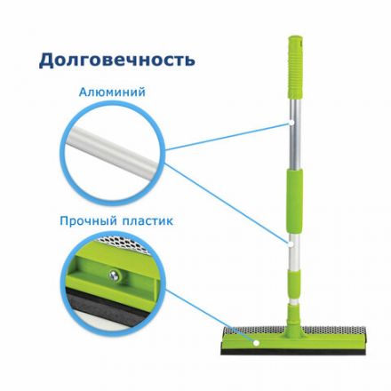 Окномойка ЛЮБАША, алюминиевая телескопическая ручка 50-90 см, рабочая часть 25 см (стяжка, губка, ручка), 603613 Окномойка ЛЮБАША, алюминиевая телескопическая ручка 50-90 см, рабочая часть 25 см (стяжка, губка, ручка), 603613