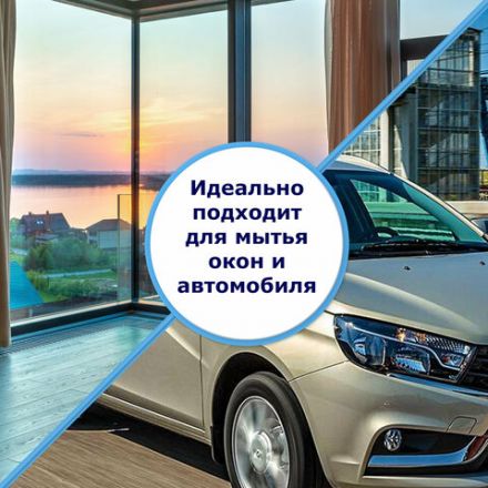 Окномойка ЛЮБАША, алюминиевая телескопическая ручка 50-90 см, рабочая часть 25 см (стяжка, губка, ручка), 603613 Окномойка ЛЮБАША, алюминиевая телескопическая ручка 50-90 см, рабочая часть 25 см (стяжка, губка, ручка), 603613
