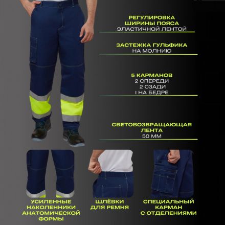 Костюм летний мужской Кандел КБР лим./т.син. (р.44-46) 182-188 Костюм летний мужской Кандел КБР лим./т.син. (р.44-46) 182-188