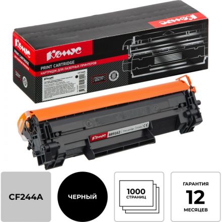 Картридж лазерный Комус CF244A чер. для HP LJ M15a/M15w/M28a/M28nw Картридж лазерный Комус CF244A чер. для HP LJ M15a/M15w/M28a/M28nw