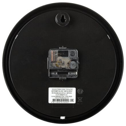 Часы настенные TROYKATIME (TROYKA) 91900945, круг, белые, черная рамка, 23х23х4 см