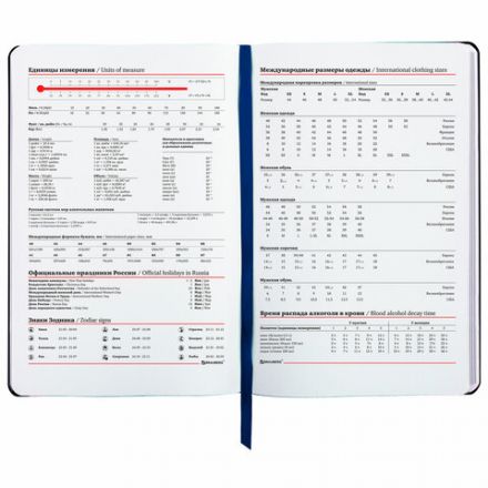 Ежедневник недатированный А5 (138х213 мм), BRAUBERG VISTA, под кожу, гибкий, 136 л., "SpaceX", 111994